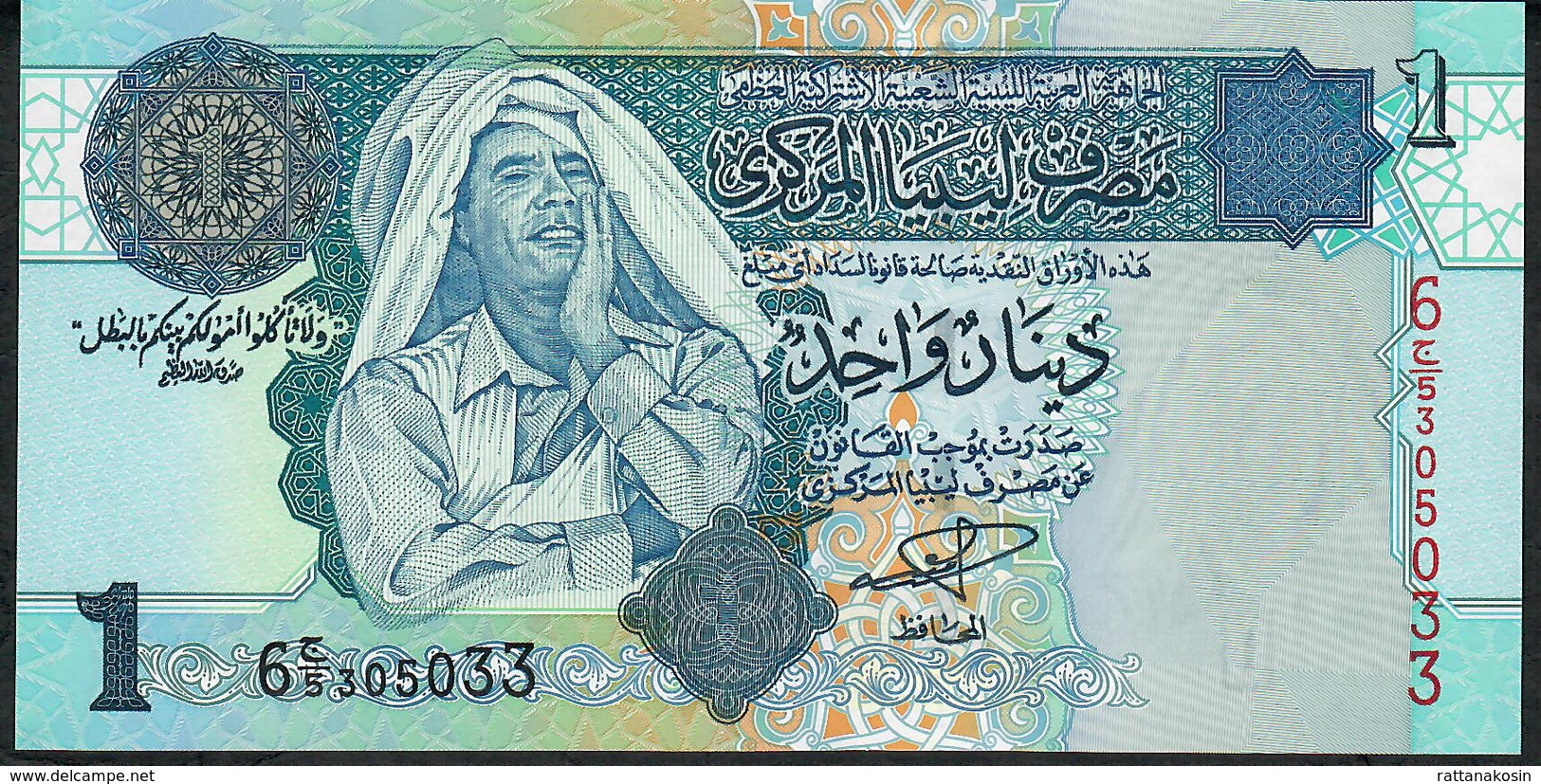 LIBYA P68a 1 DINAR 2004 #6/5   UNC. - Libia