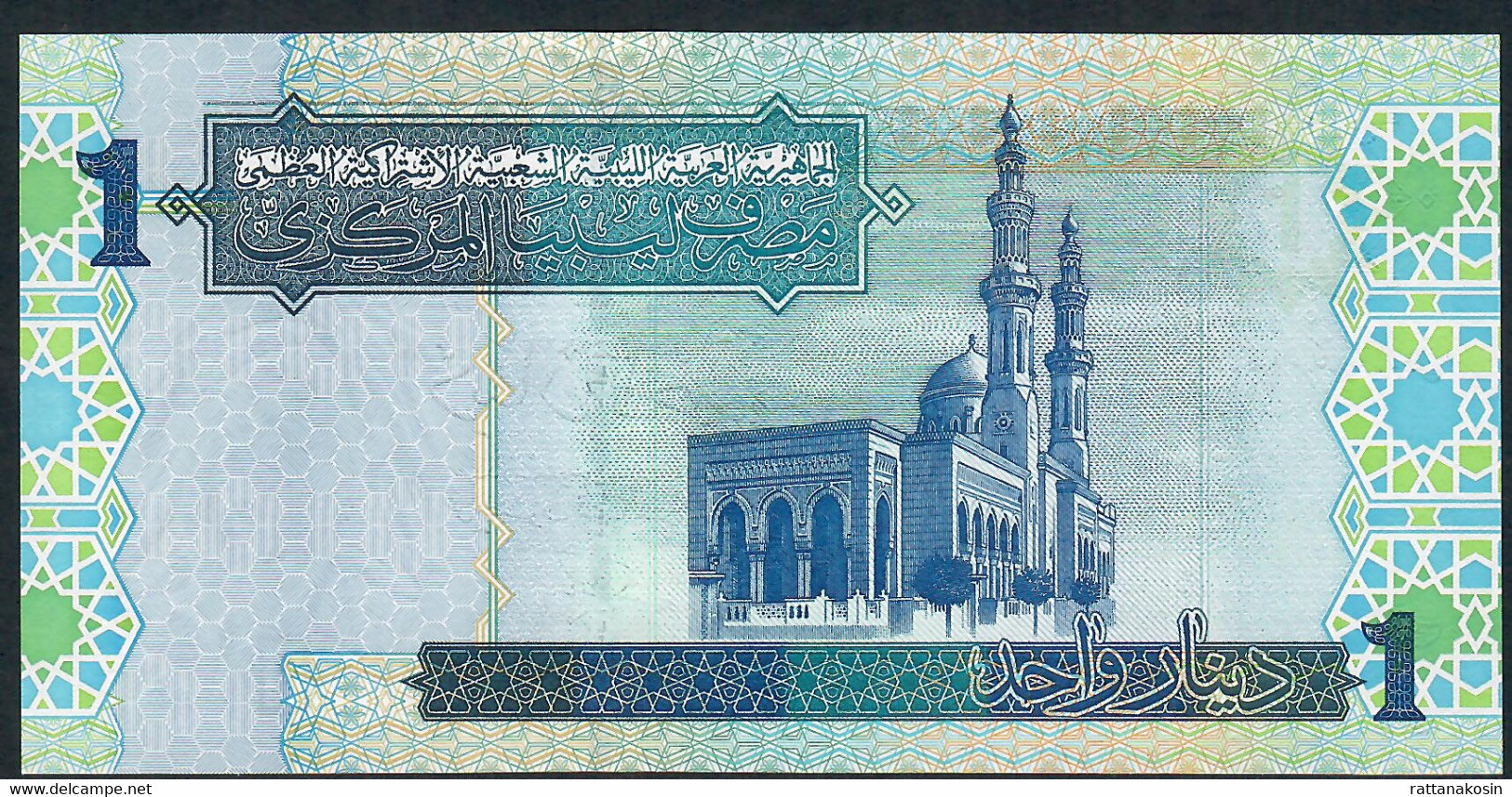 LIBYA P68a 1 DINAR 2004 #6/5   UNC. - Libye