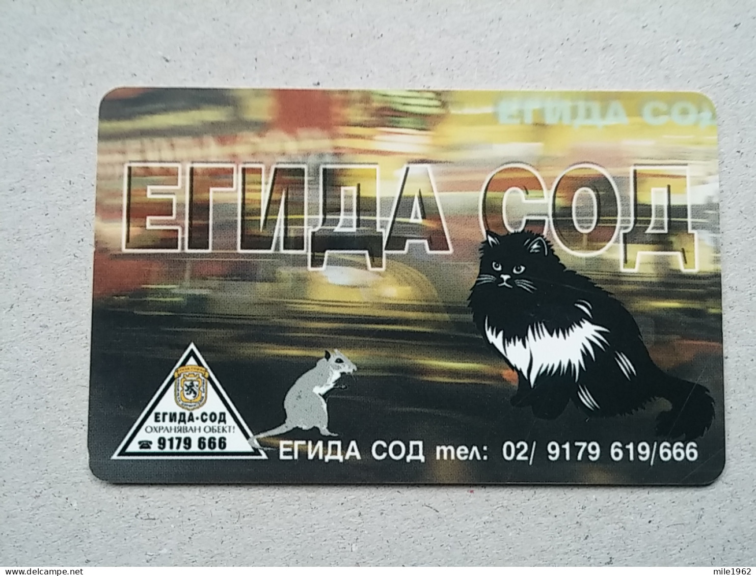 T-331 - BULGARIA, TELECARD, PHONECARD, CAT, CHAT, - Gatos