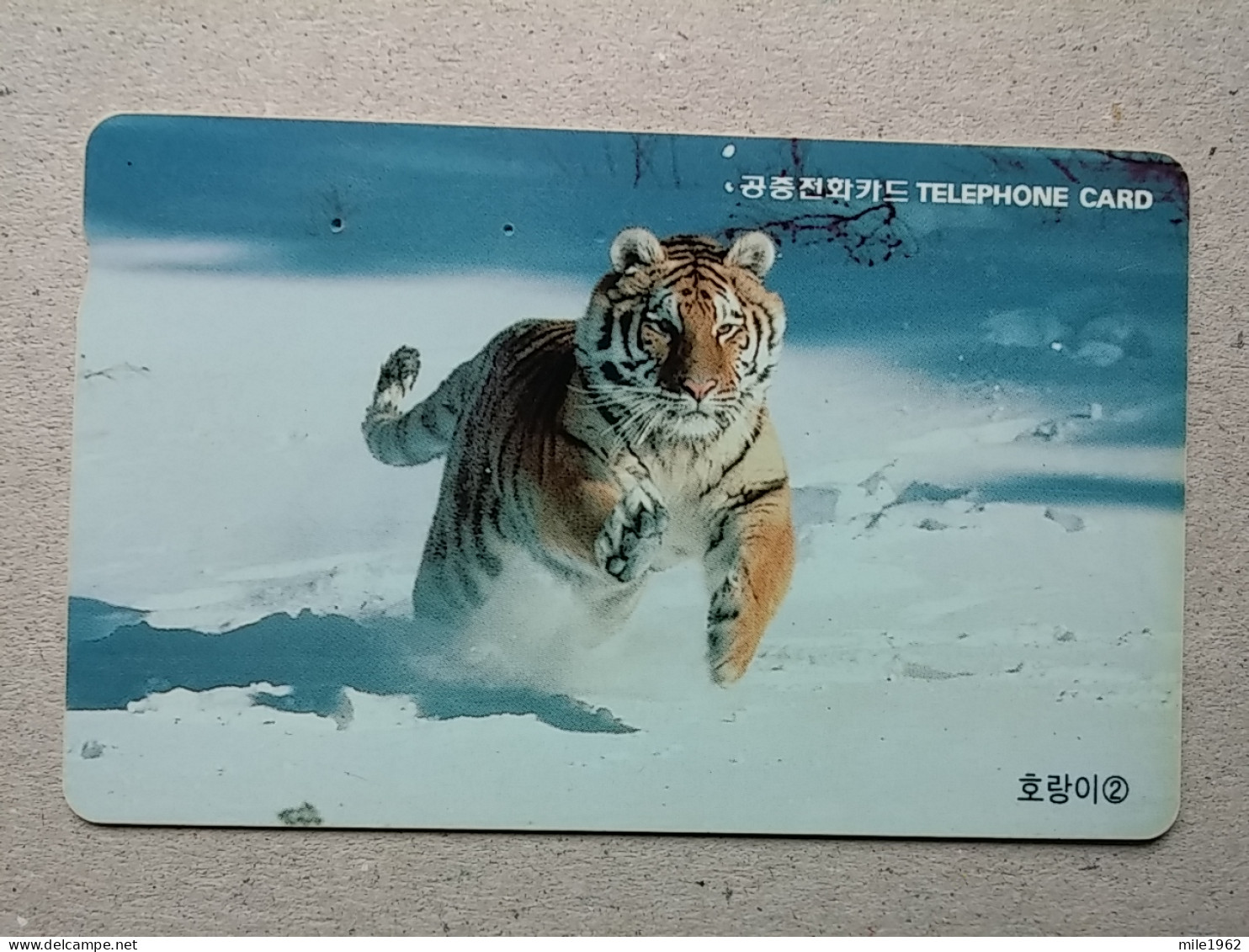 T-331 - KOREA, TELECARD, PHONECARD, TIGER, TIGRE - Corée Du Sud