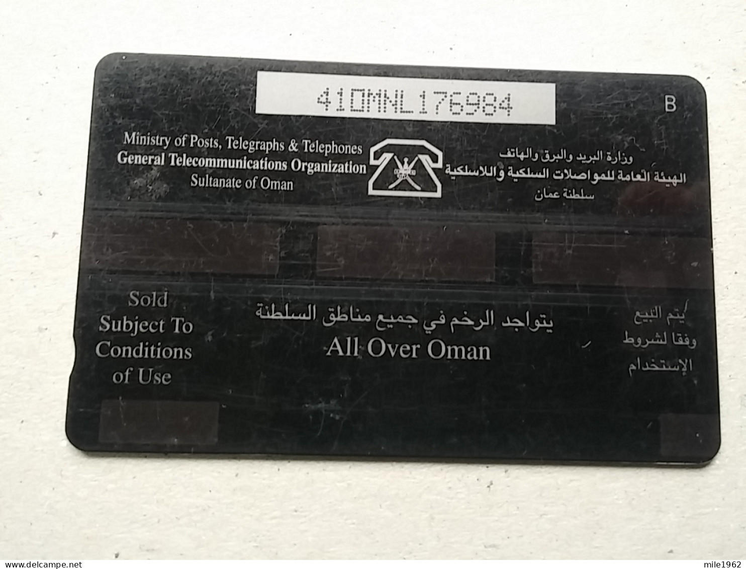 T-331 - OMAN, TELECARD, PHONECARD, BIRD, OISEAU, EAGLE, AIGLE - Oman