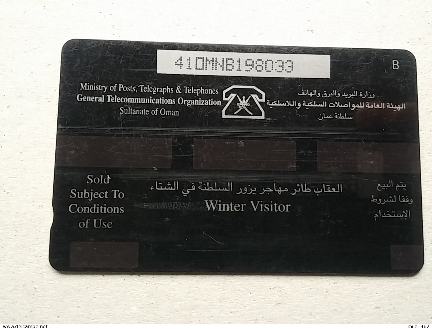 T-331 - OMAN, TELECARD, PHONECARD, BIRD, OISEAU, EAGLE, AIGLE - Oman