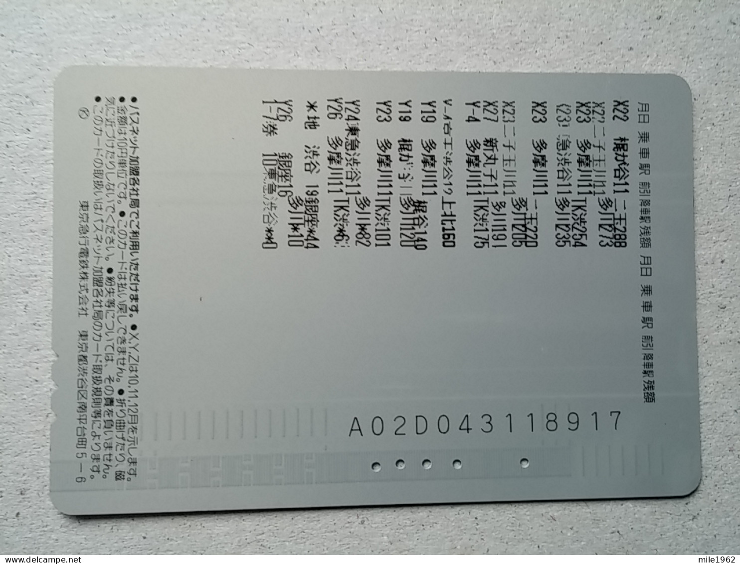 T-332 - JAPAN, PREPAID CARD, Carte Prépayée, BIRD, OISEAU - Sonstige & Ohne Zuordnung