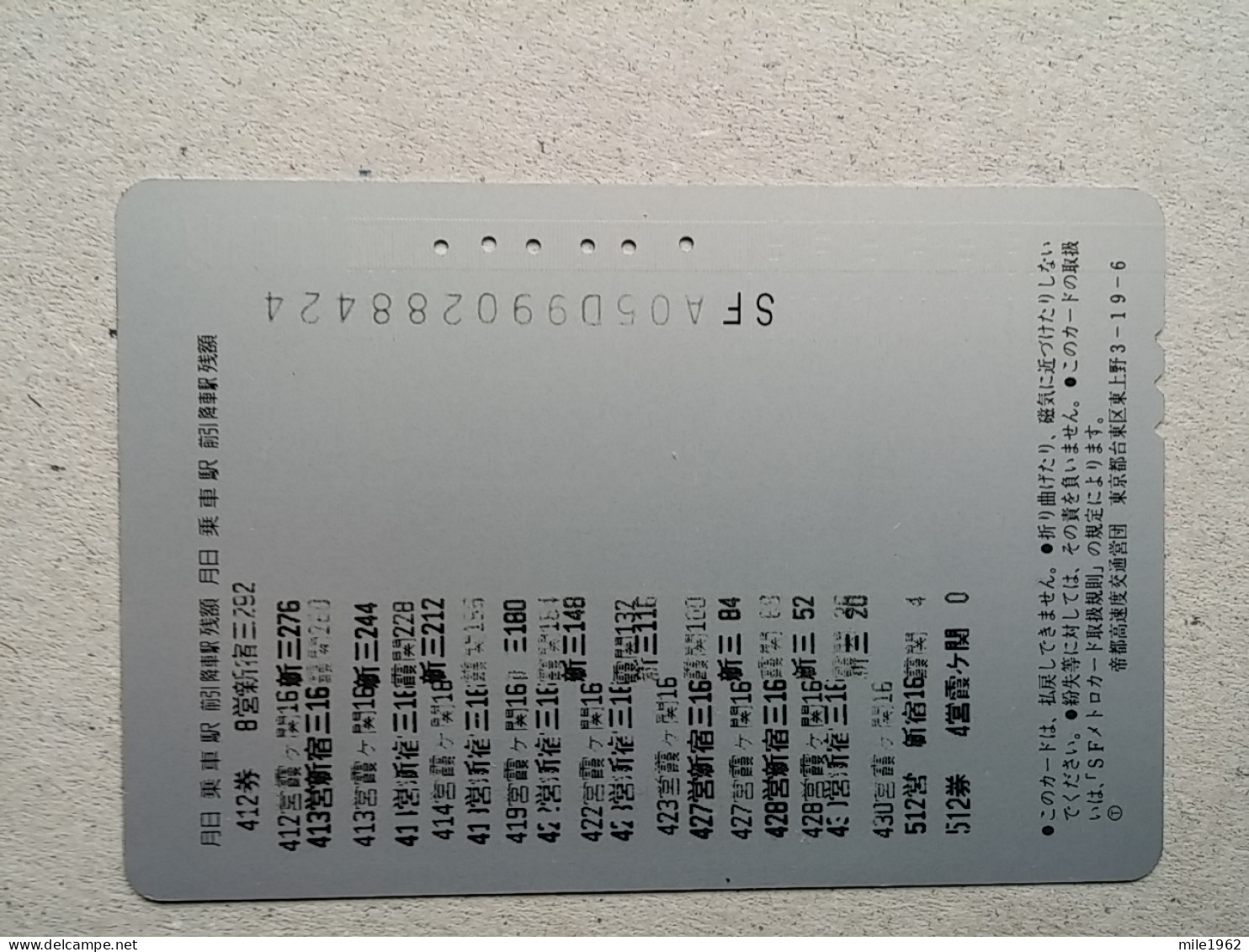T-332 - JAPAN, PREPAID CARD, Carte Prépayée, BIRD, OISEAU - Andere & Zonder Classificatie
