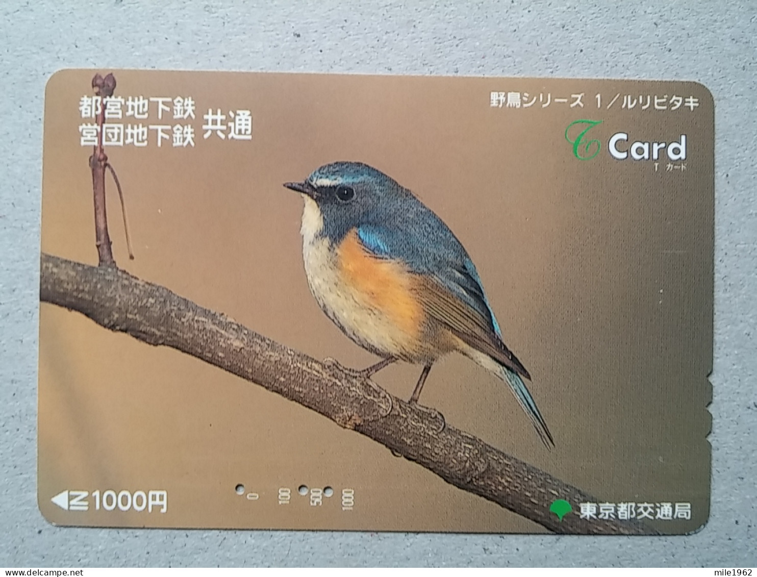 T-332 - JAPAN, PREPAID CARD, Carte Prépayée, BIRD, OISEAU - Autres & Non Classés