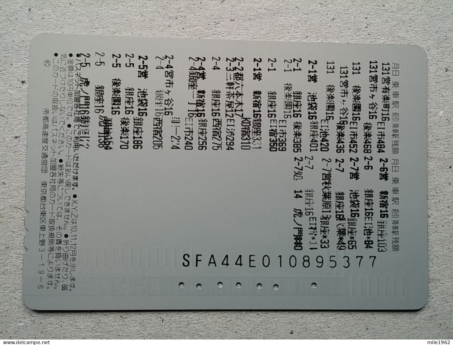 T-332 - JAPAN, PREPAID CARD, Carte Prépayée, FISH, POISON - Autres & Non Classés