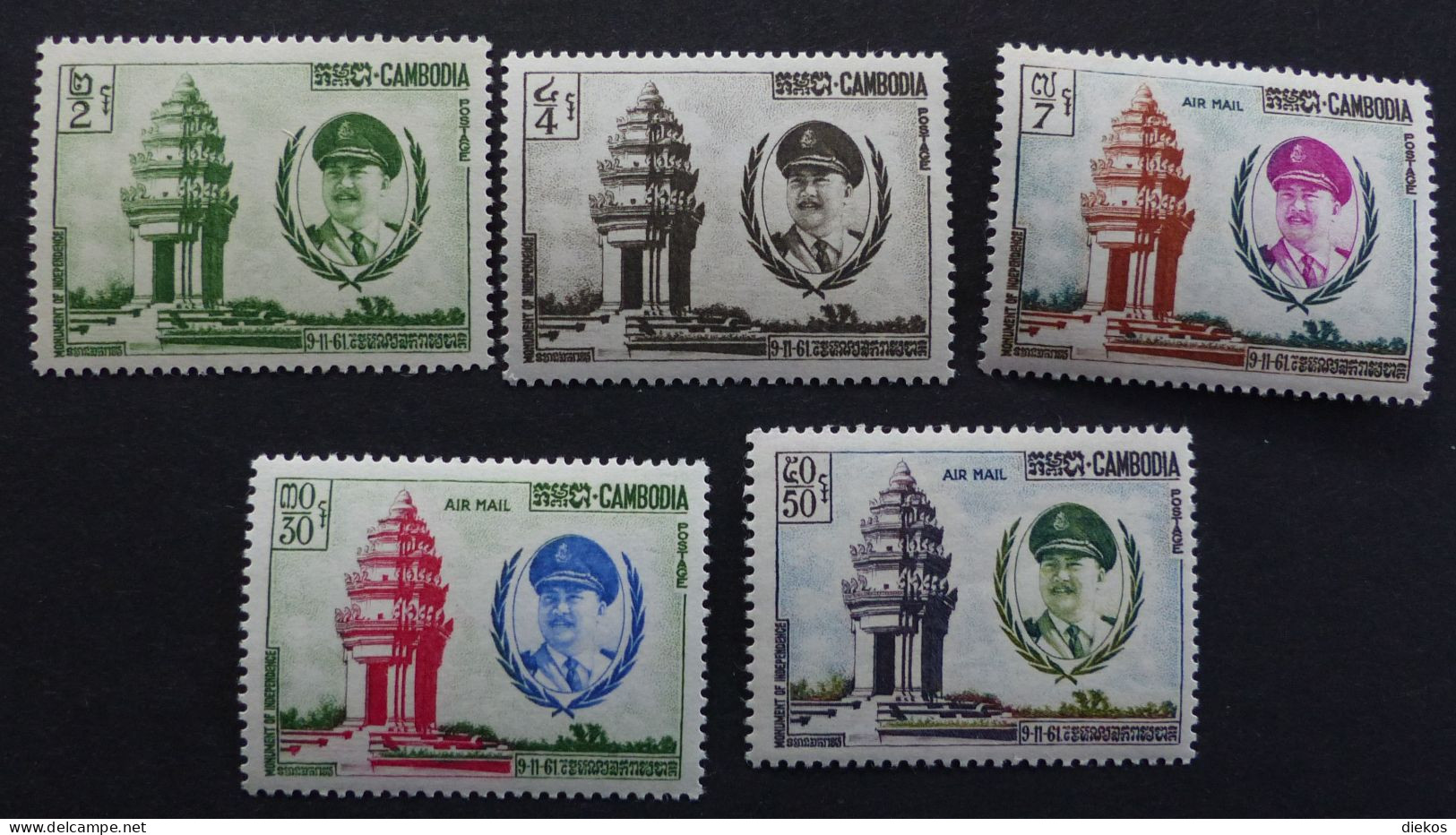 CAMBODGE CAMBODIA  1961    Mi:   125 - 29   Neuf MNH **  #6380 - Cambodge