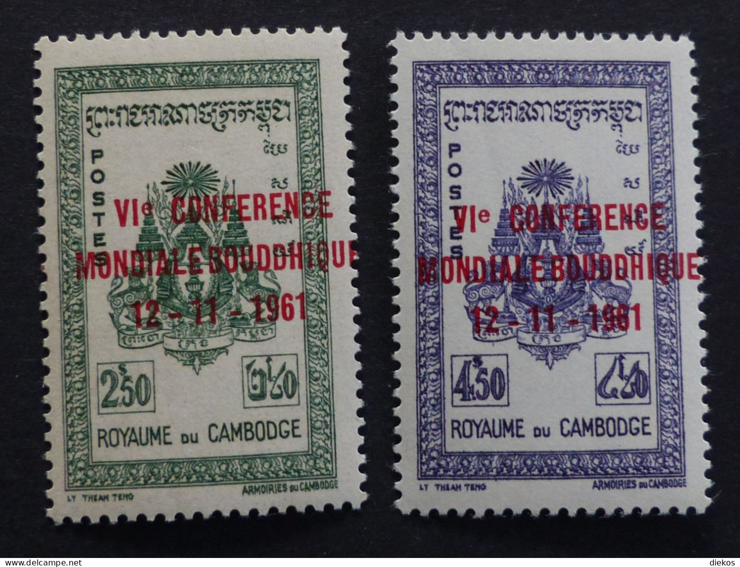 CAMBODGE CAMBODIA  1961    Mi:   130 -31   Neuf MNH **  #6380 - Cambodge