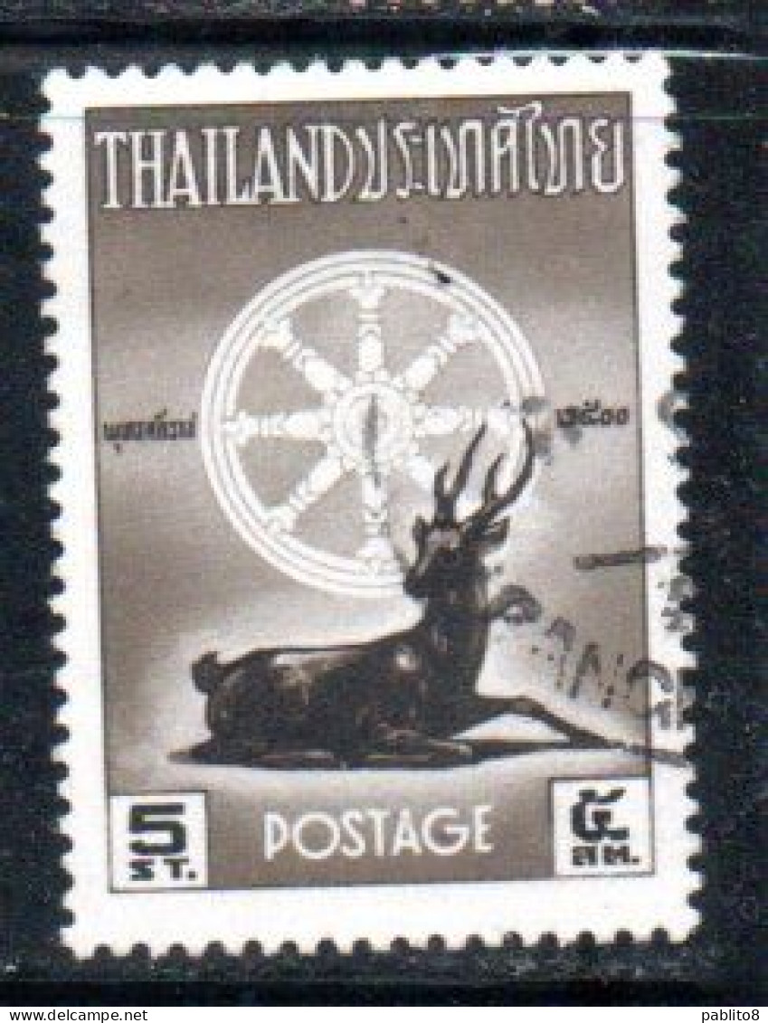 THAILANDE THAILAND TAILANDIA SIAM 1957 BIRTH OF BUDDHA 2500th ANNIVERSARY DHARMACHAKRA AND DEER 5s USED USATO OBLITERE' - Thaïlande