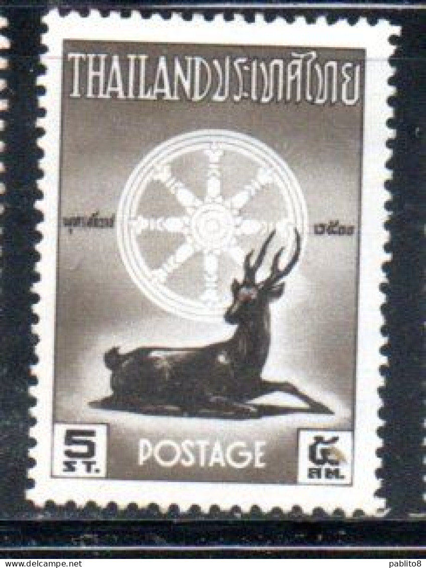 THAILANDE THAILAND TAILANDIA SIAM 1957 BIRTH OF BUDDHA 2500th ANNIVERSARY DHARMACHAKRA AND DEER 5s MH - Thaïlande