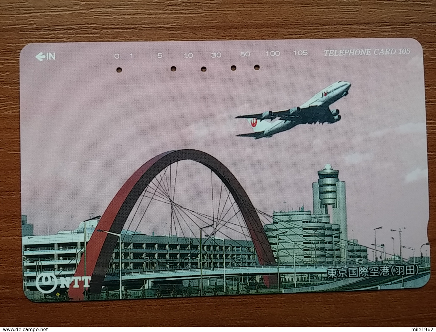 T-344 - JAPAN, TELECARD, PHONECARD,  Avion, Plane, Avio, NTT 231-206 - Aerei