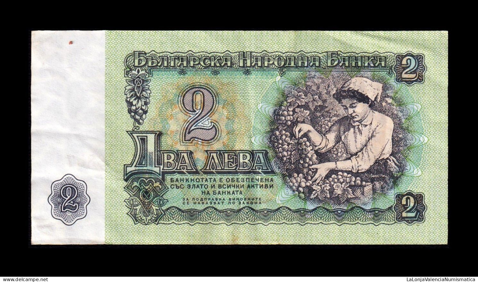 Bulgaria 2 Leva 1974 Pick 94b Ebc Xf - Bulgaria