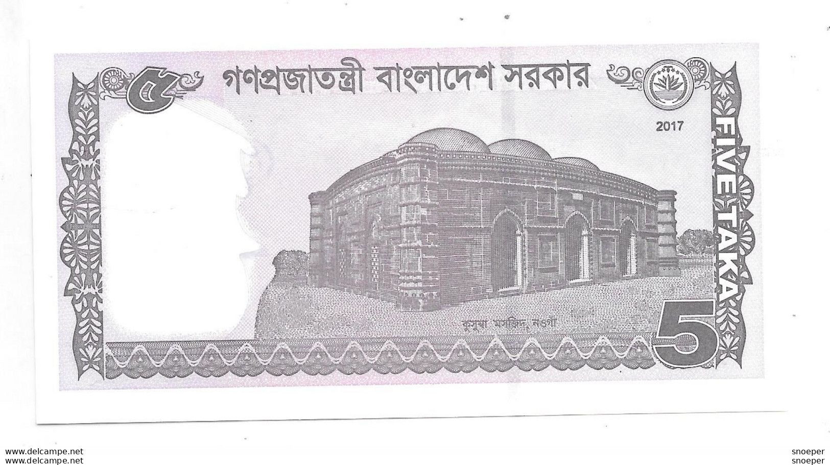 *bangladesh 5 Taka 2017   64 Unc - Bangladesh