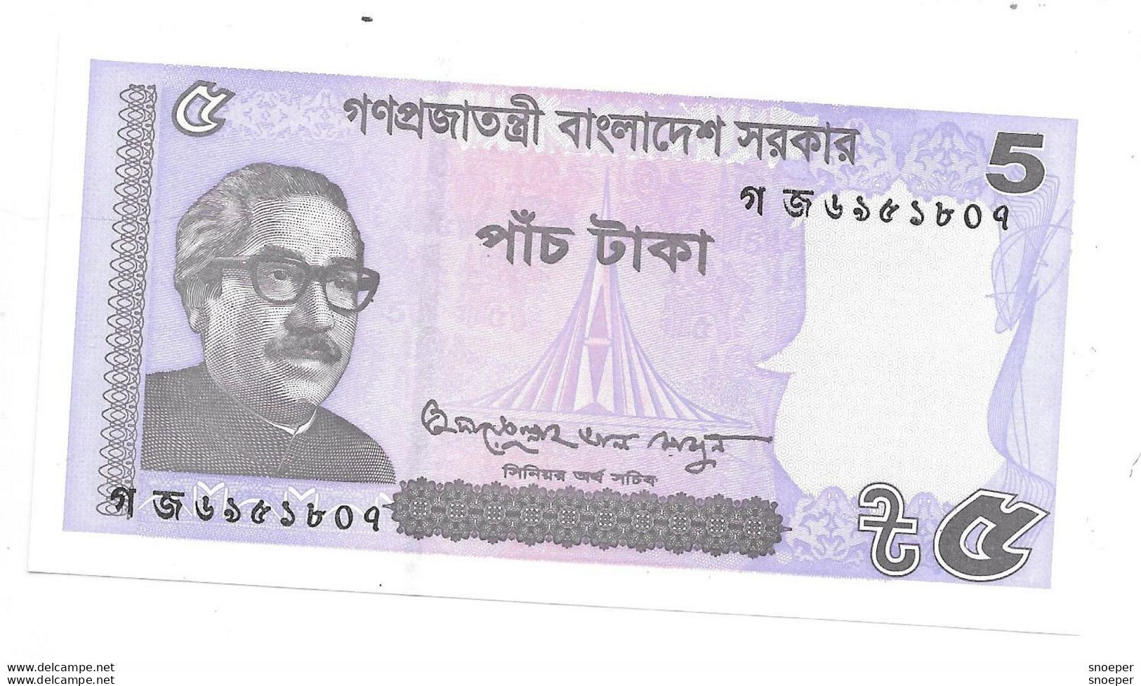 *bangladesh 5 Taka 2017   64 Unc - Bangladesch