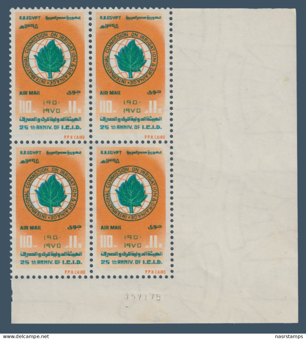 Egypt - 1975 - ( 9th Intl. Congress On Irrigation And Drain Age, Moscow, And 25th Anniv. ) - MNH (**) - Ungebraucht