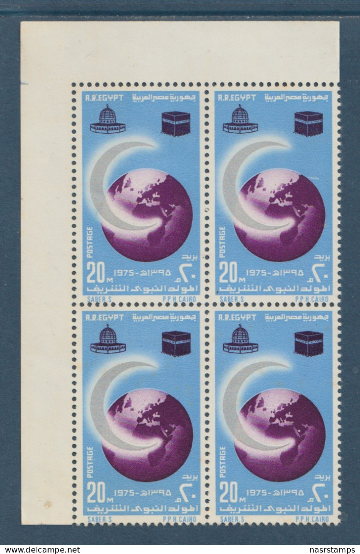 Egypt - 1975 - ( Prophet Mohammed's Birthday - Crescent, Globe, Al Aqsa And Kaaba ) - MNH (**) - Ungebraucht