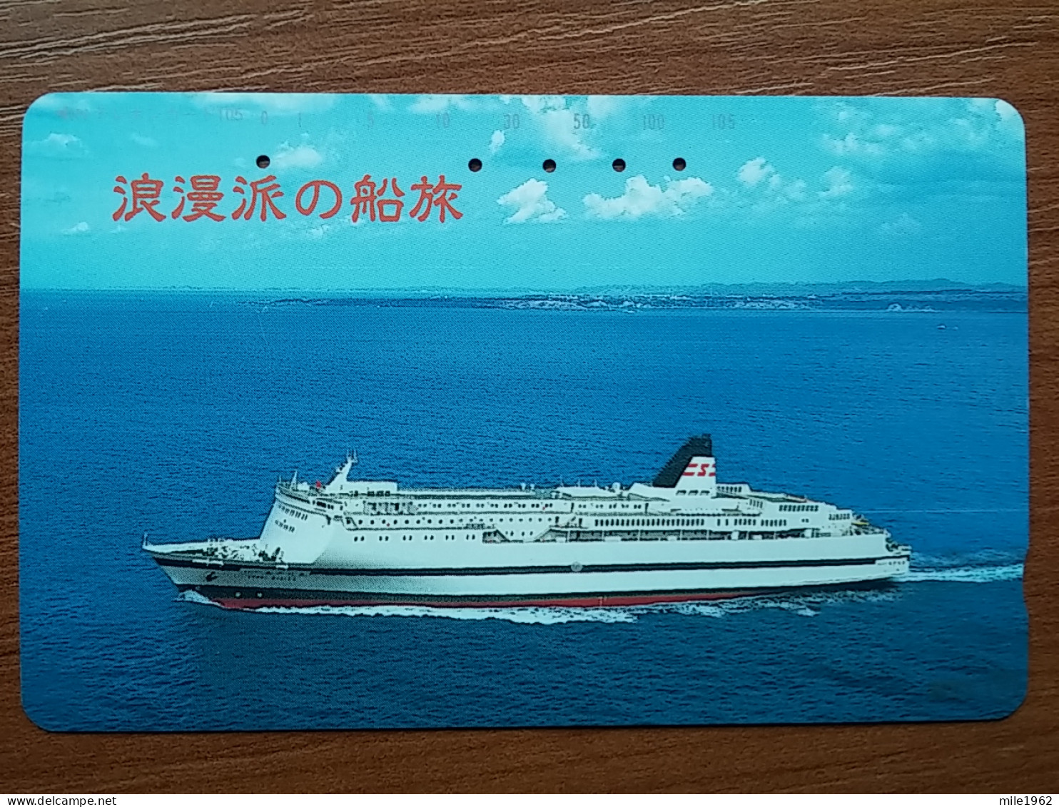 T-357 - JAPAN, Japon, Nipon, TELECARD, PHONECARD,  NTT 331-358, Ship, Navire - Barche