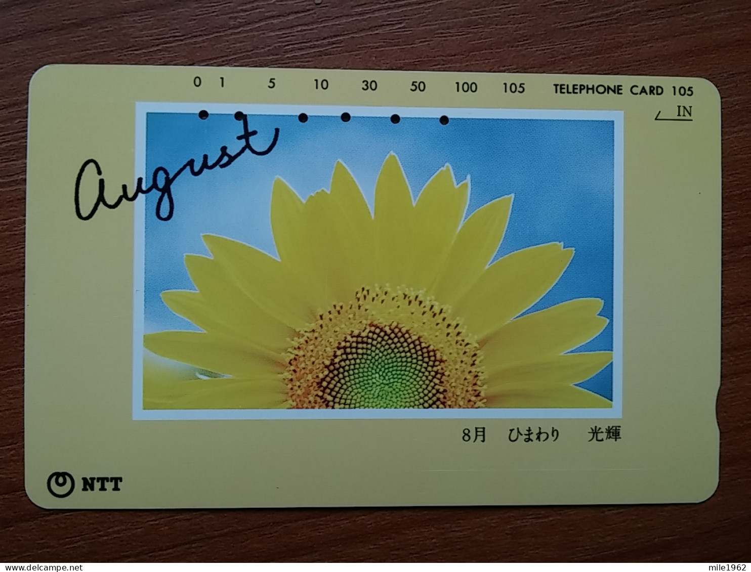 T-358 - JAPAN, Japon, Nipon, TELECARD, PHONECARD,  FLOWER, FLEUR, NTT 271-040, SUNFLOWER - Fiori