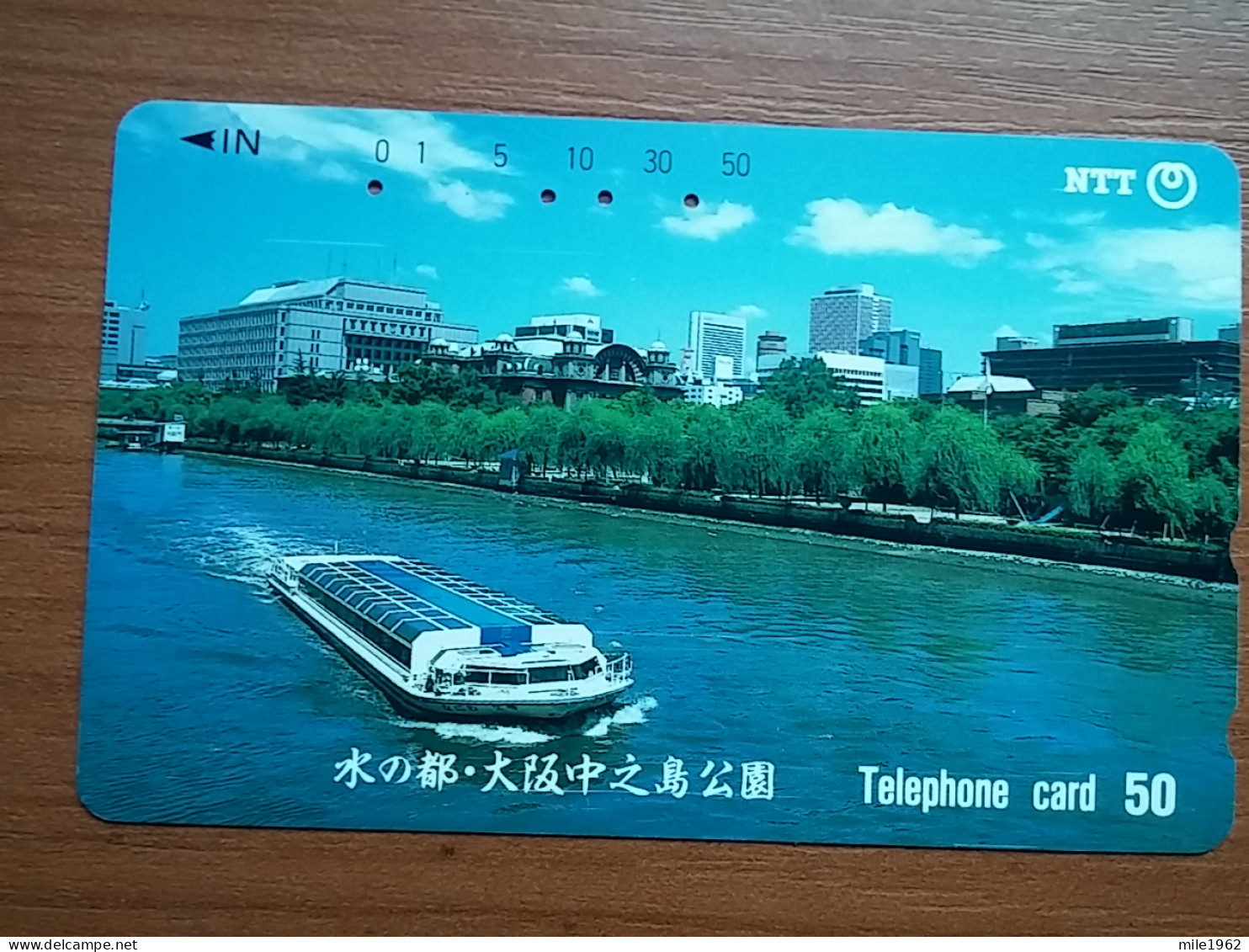 T-358 - JAPAN, Japon, Nipon, TELECARD, PHONECARD,  NTT 330-136, Ship, Navire - Boten