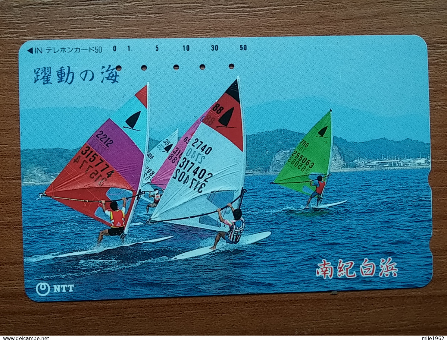 T-358 - JAPAN, Japon, Nipon, TELECARD, PHONECARD,  NTT 331-173, Ship, Navire,  - Barche