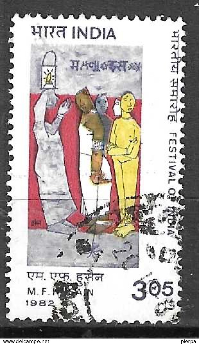 INDIA - 1982 - ARTE CONTEMPORANEA  - R 3,05  - USATO (YVERT 728- MICHEL 916) - Used Stamps