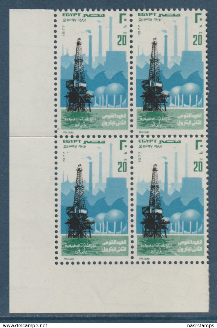 Egypt - 1977 - ( National Oil Festival, Celebrating The Acquisition Of Sinai Oil Wells ) - MNH (**) - Ongebruikt