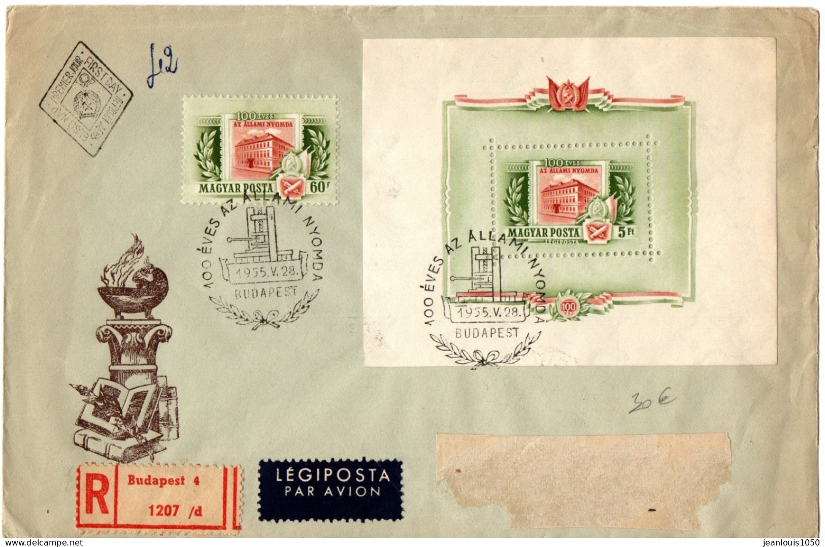 HONGRIE YT N°1156. ET BLOC N°31 OBLITERES FDC SUR LETTRE RECOMMANDEE EN POSTE AERIENNE POUR LA FRANCE - FDC