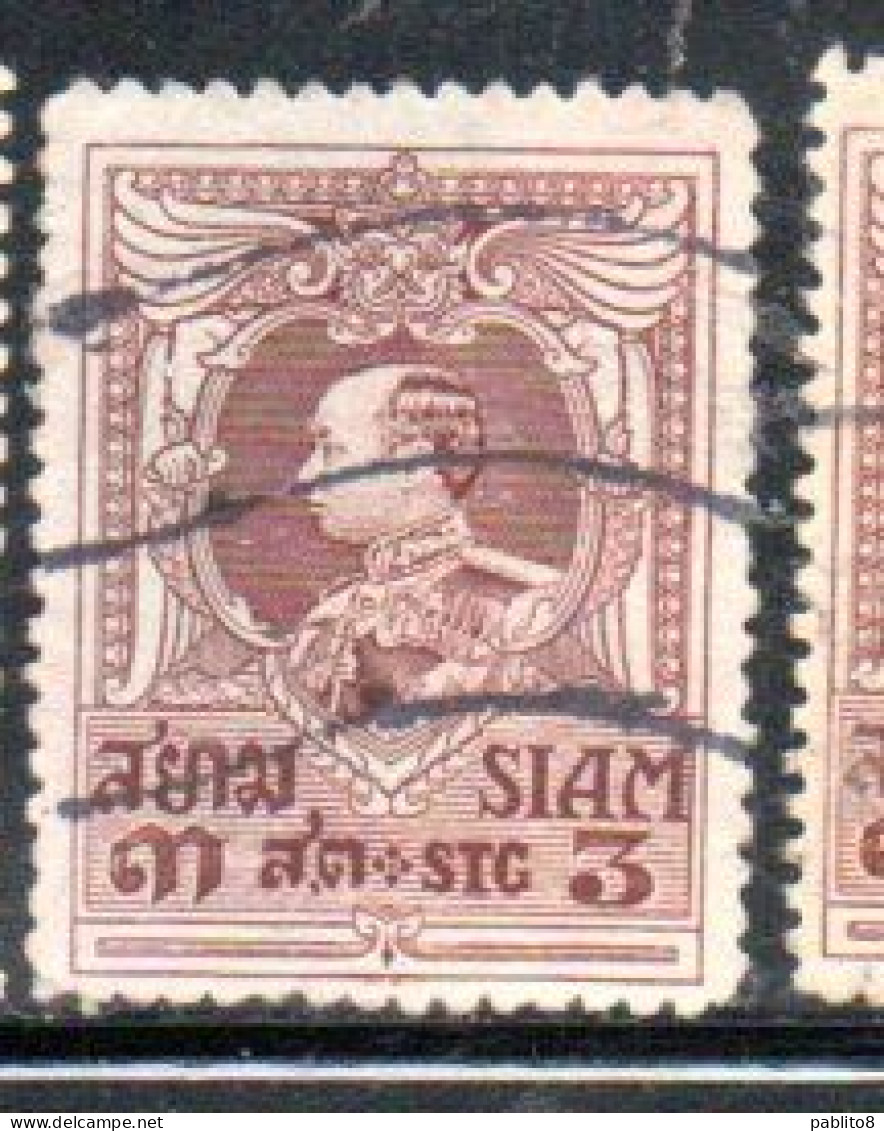 THAILANDE THAILAND TAILANDIA SIAM 1920 1926 1921 1924 KING RE VAJIRAVUDH 3s USED USATO OBLITERE' - Thaïlande