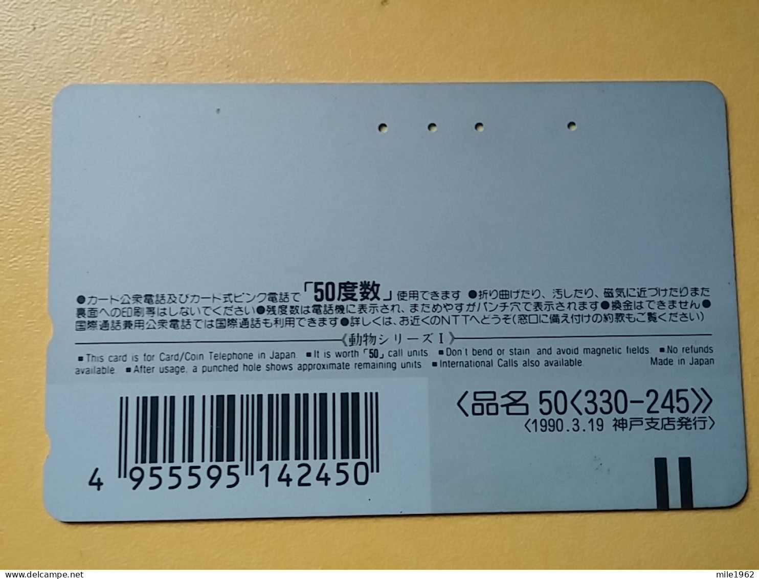 T-370 - JAPAN, Japon, Nipon, TELECARD, PHONECARD, Cat, Chat, NTT 330-245 - Katzen