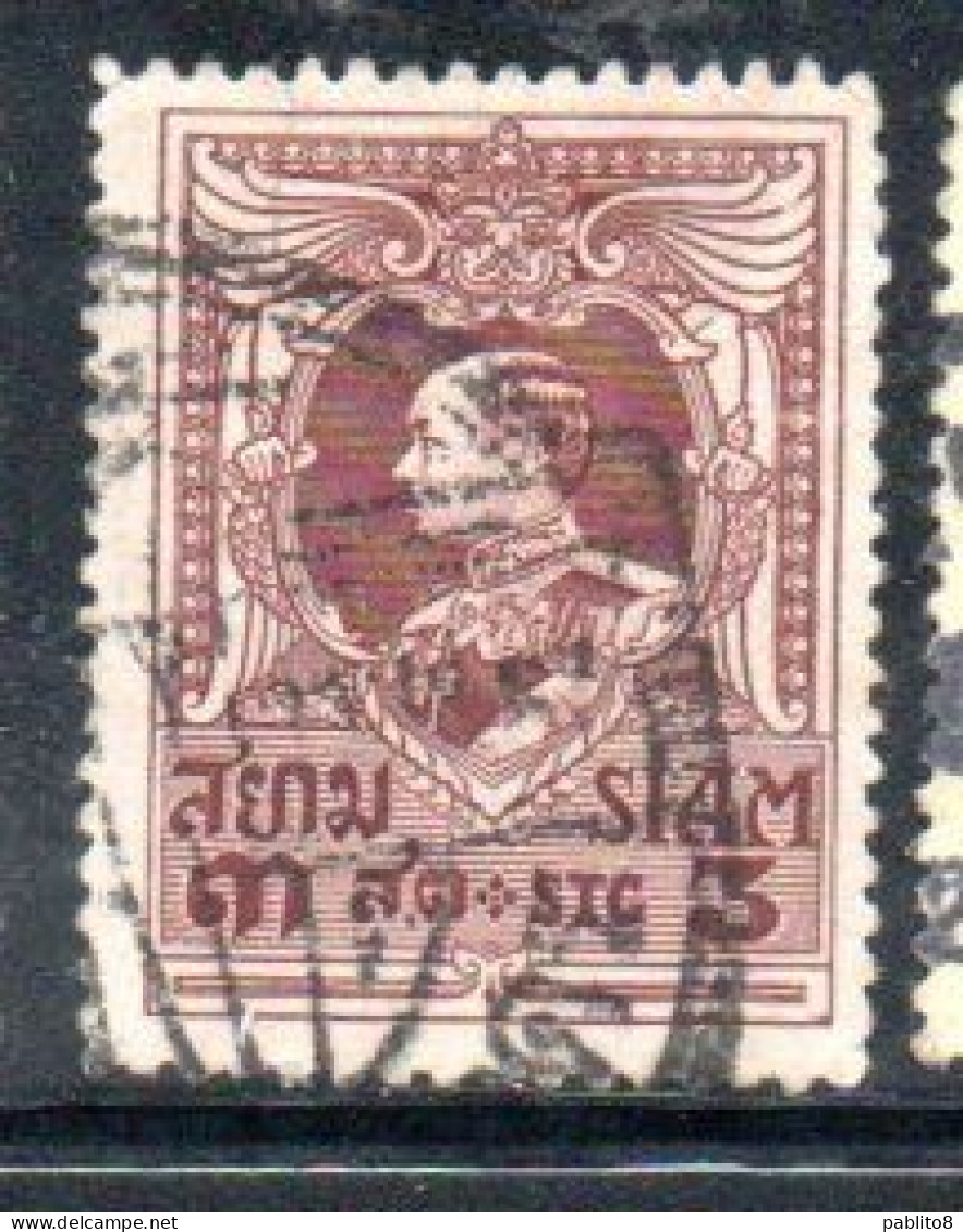 THAILANDE THAILAND TAILANDIA SIAM 1920 1926 1921 1924 KING RE VAJIRAVUDH 3s USED USATO OBLITERE' - Thaïlande