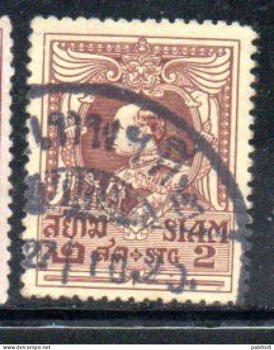 THAILANDE THAILAND TAILANDIA SIAM 1920 1926 1921 1924 KING RE VAJIRAVUDH 2s USED USATO OBLITERE' - Thaïlande