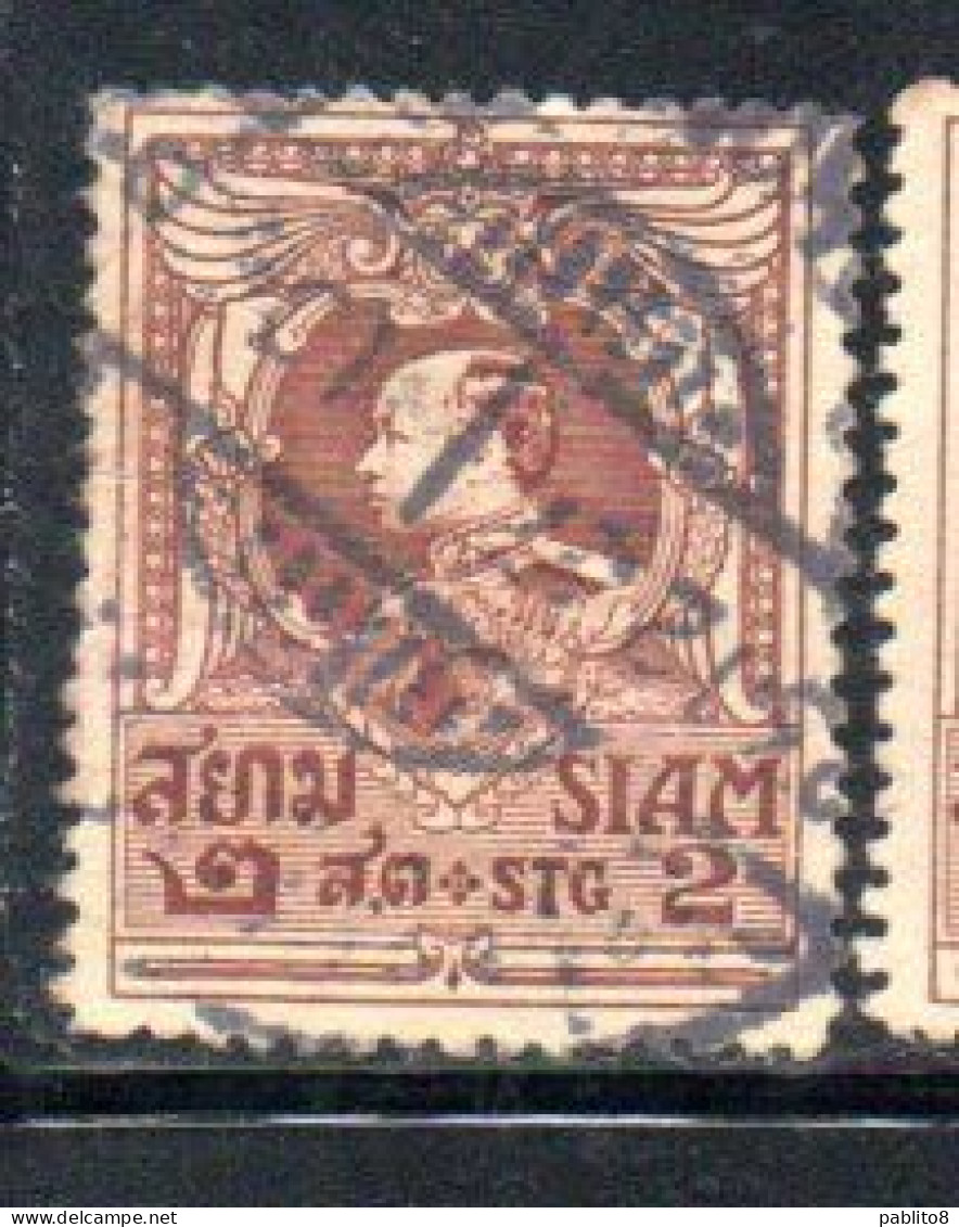 THAILANDE THAILAND TAILANDIA SIAM 1920 1926 1921 1924 KING RE VAJIRAVUDH 2s USED USATO OBLITERE' - Thaïlande