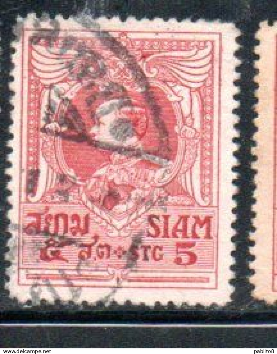 THAILANDE THAILAND TAILANDIA SIAM 1920 1926 1921 1924 KING RE VAJIRAVUDH 5s USED USATO OBLITERE' - Thaïlande