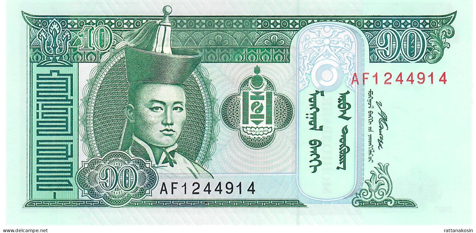 MONGOLIA P62b  10  TUGRIK   2007     UNC. - Mongolie