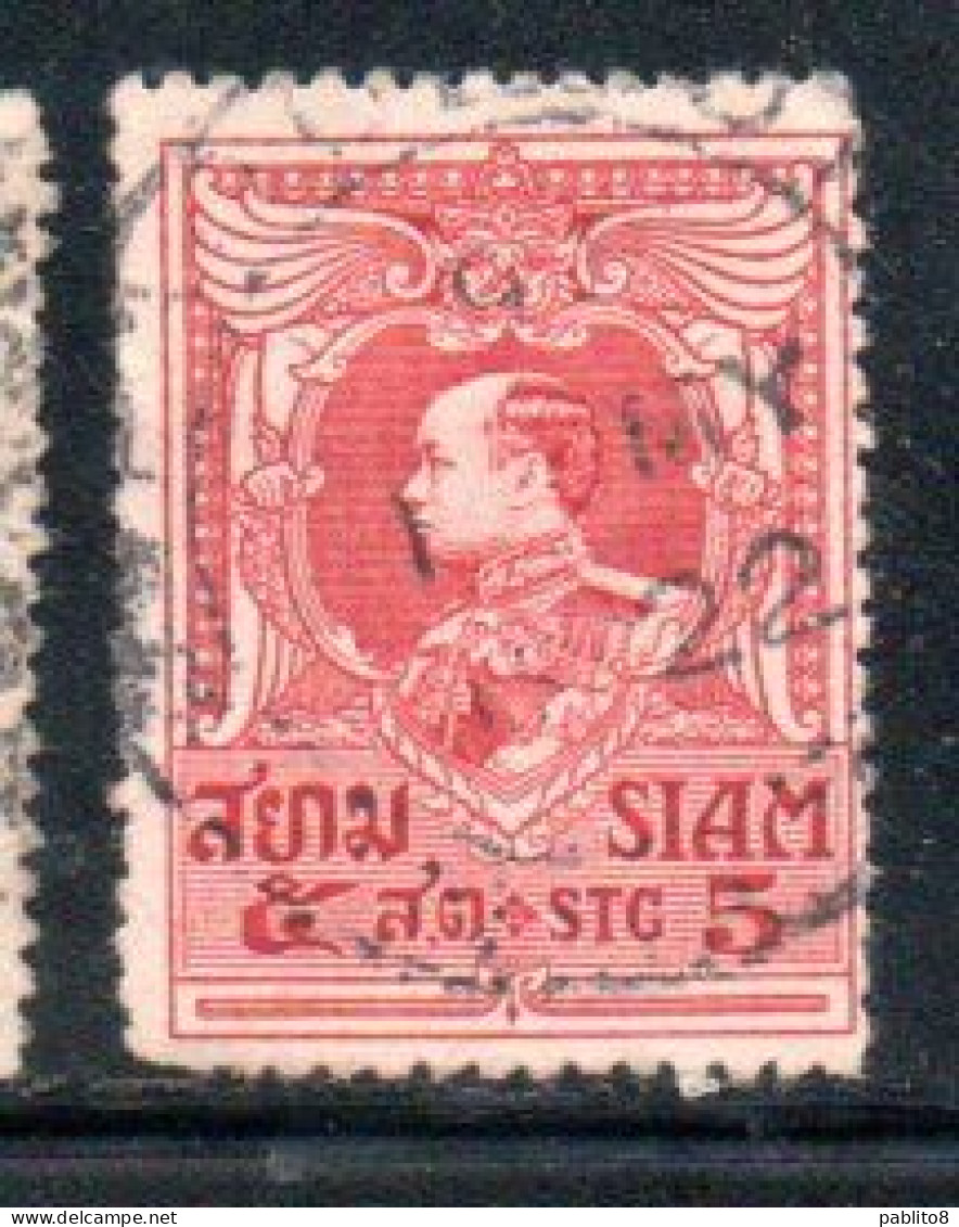 THAILANDE THAILAND TAILANDIA SIAM 1920 1926 1921 1924 KING RE VAJIRAVUDH 5s USED USATO OBLITERE' - Thaïlande