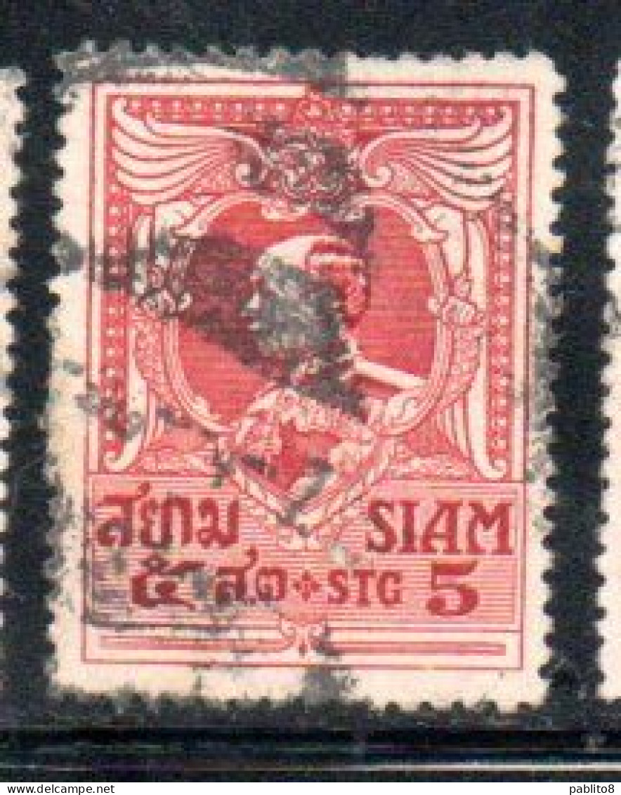 THAILANDE THAILAND TAILANDIA SIAM 1920 1926 1921 1924 KING RE VAJIRAVUDH 5s USED USATO OBLITERE' - Thaïlande