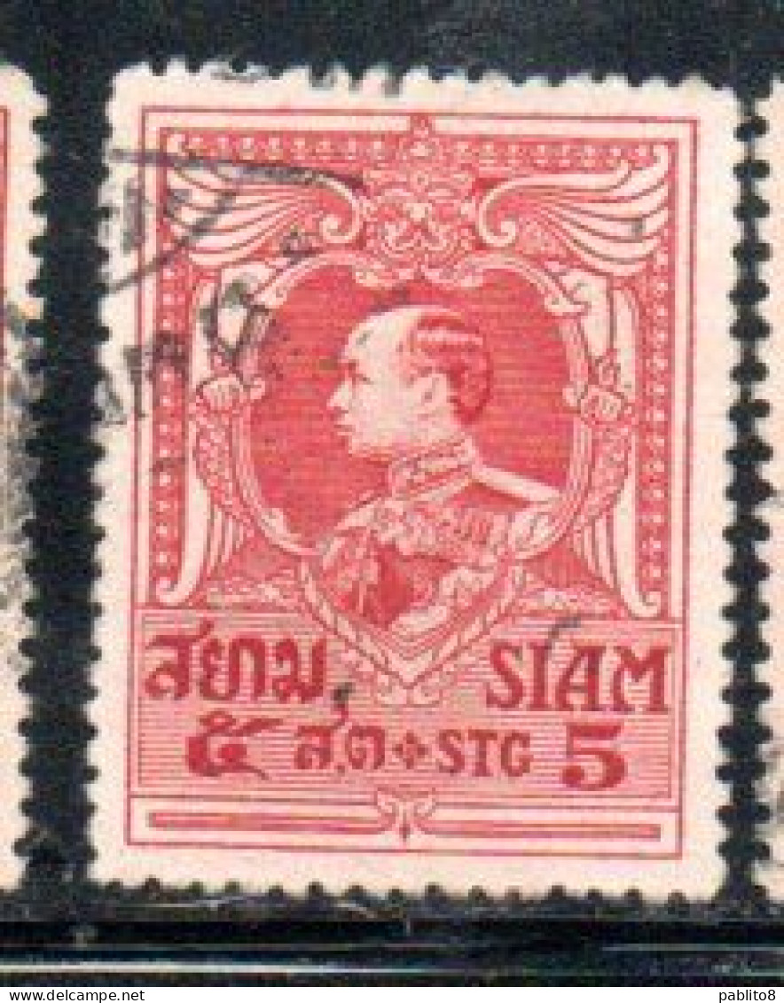 THAILANDE THAILAND TAILANDIA SIAM 1920 1926 1921 1924 KING RE VAJIRAVUDH 5s USED USATO OBLITERE' - Thaïlande