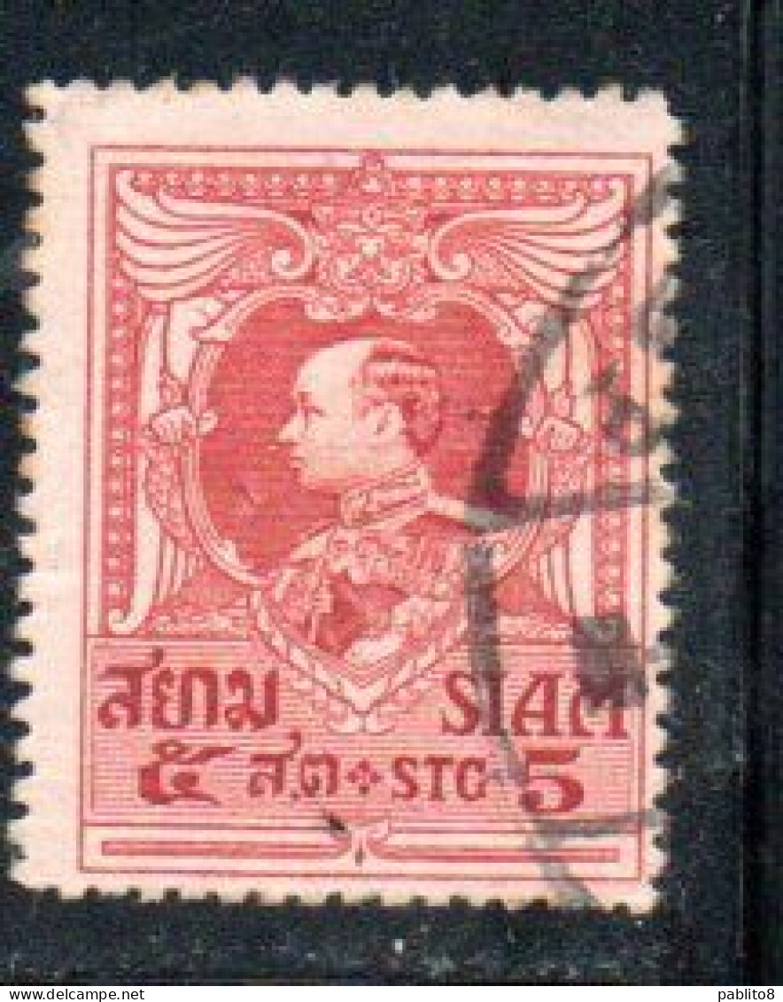 THAILANDE THAILAND TAILANDIA SIAM 1920 1926 1921 1924 KING RE VAJIRAVUDH 5s USED USATO OBLITERE' - Thaïlande