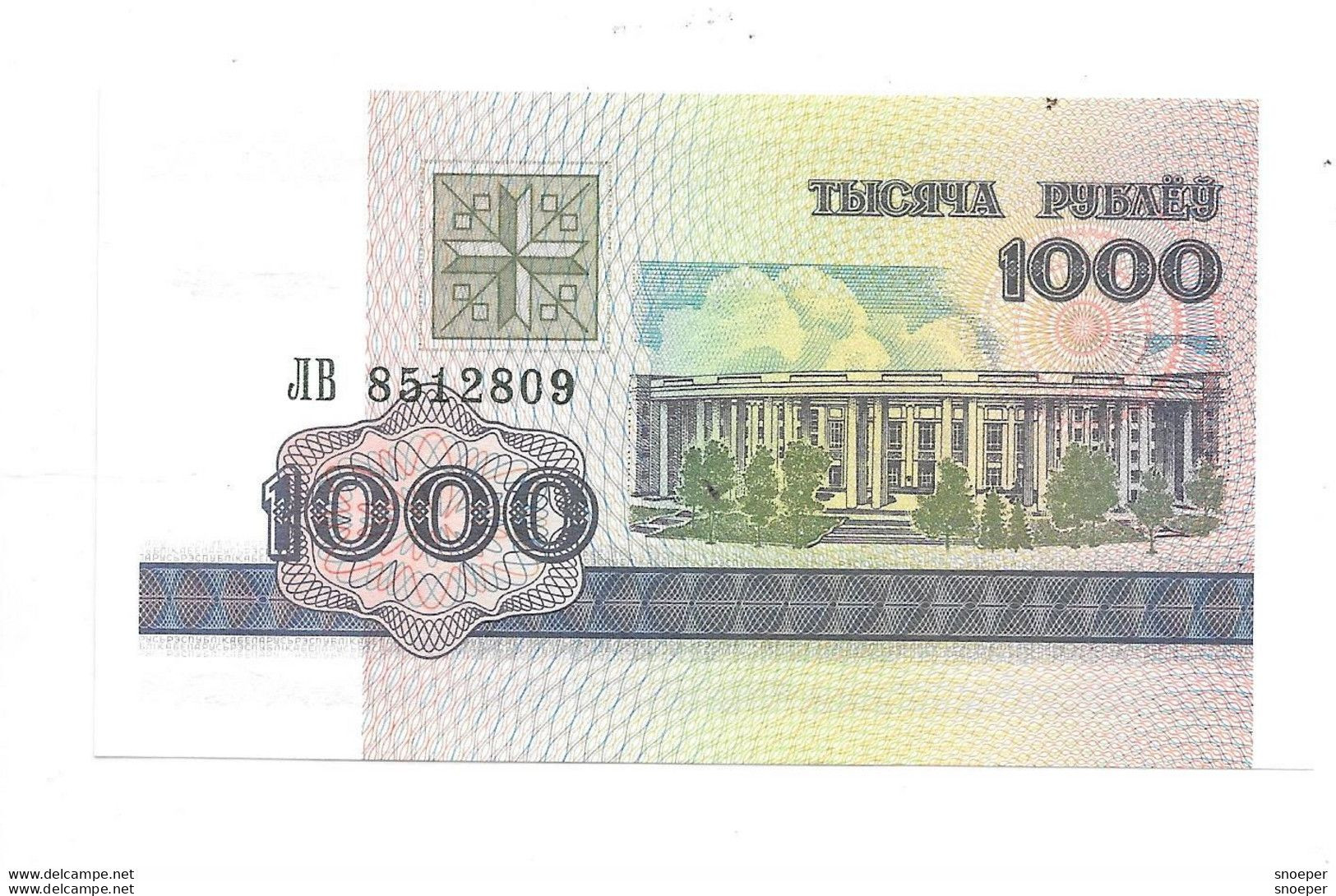 *belarus 1000 Rublei  1998 Km 16  Unc - Belarus