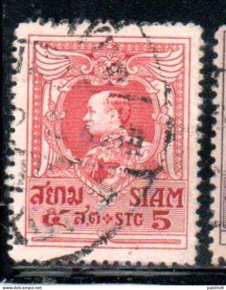 THAILANDE THAILAND TAILANDIA SIAM 1920 1926 1921 1924 KING RE VAJIRAVUDH 5s USED USATO OBLITERE' - Thaïlande