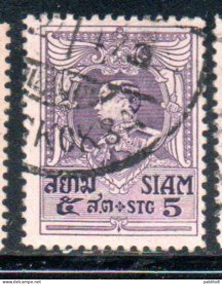 THAILANDE THAILAND TAILANDIA SIAM 1920 1926 1921 1924 1926 KING RE VAJIRAVUDH 5s USED USATO OBLITERE' - Thaïlande