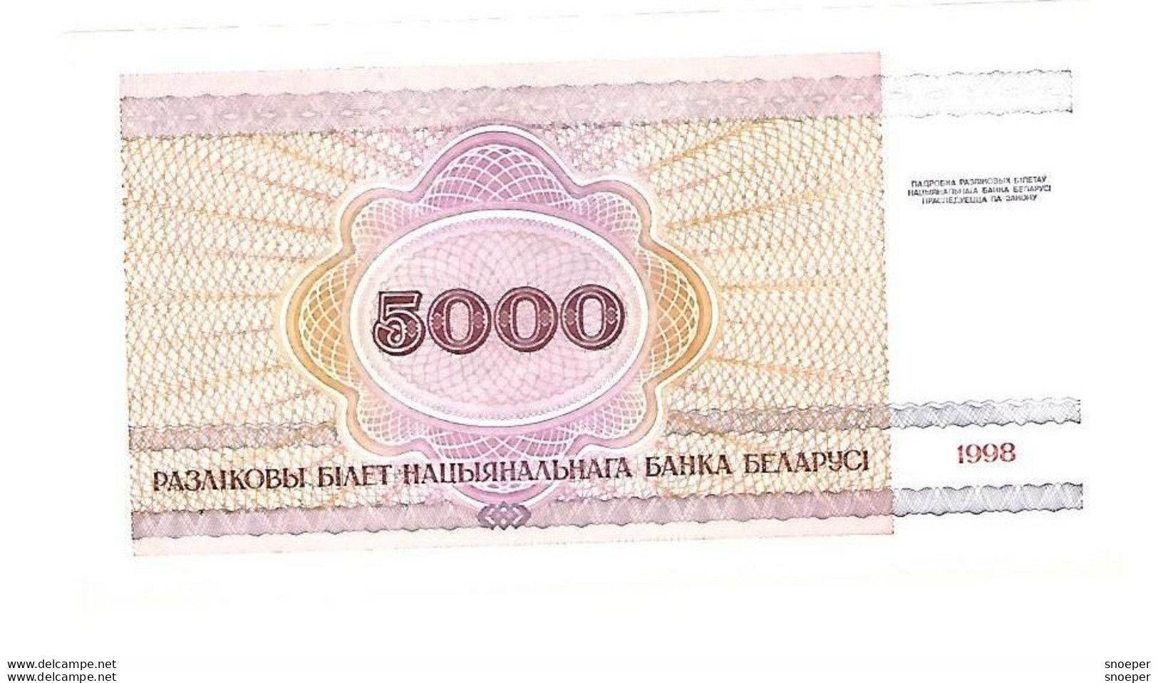 *belarus 5000 Rublei 1998  17   Unc - Belarus