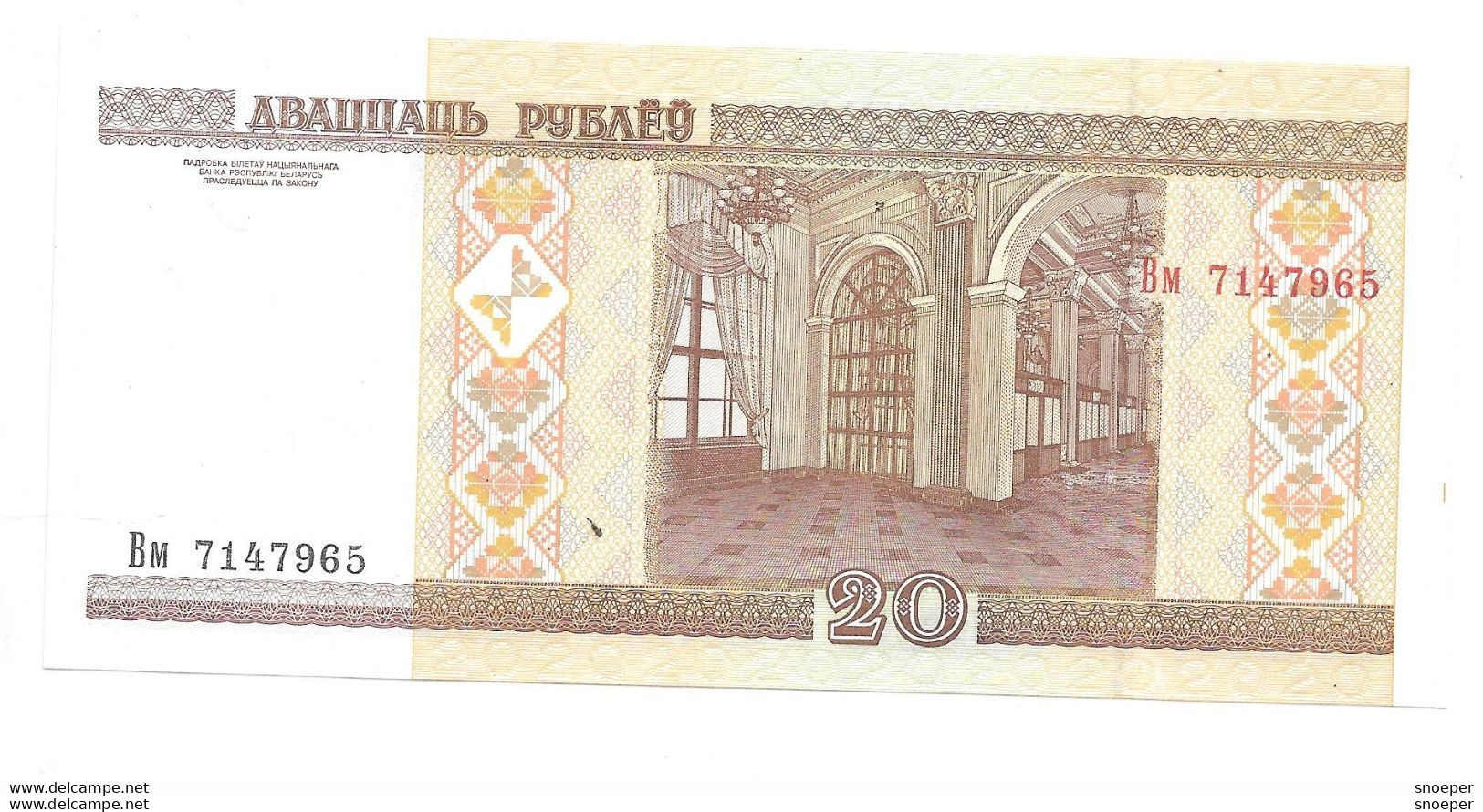 *belarus 20 Rublei  2000 Km 24  Unc - Belarus