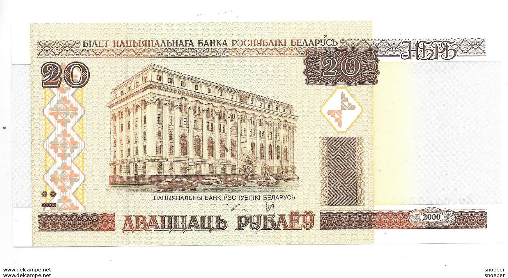 *belarus 20 Rublei  2000 Km 24  Unc - Belarus