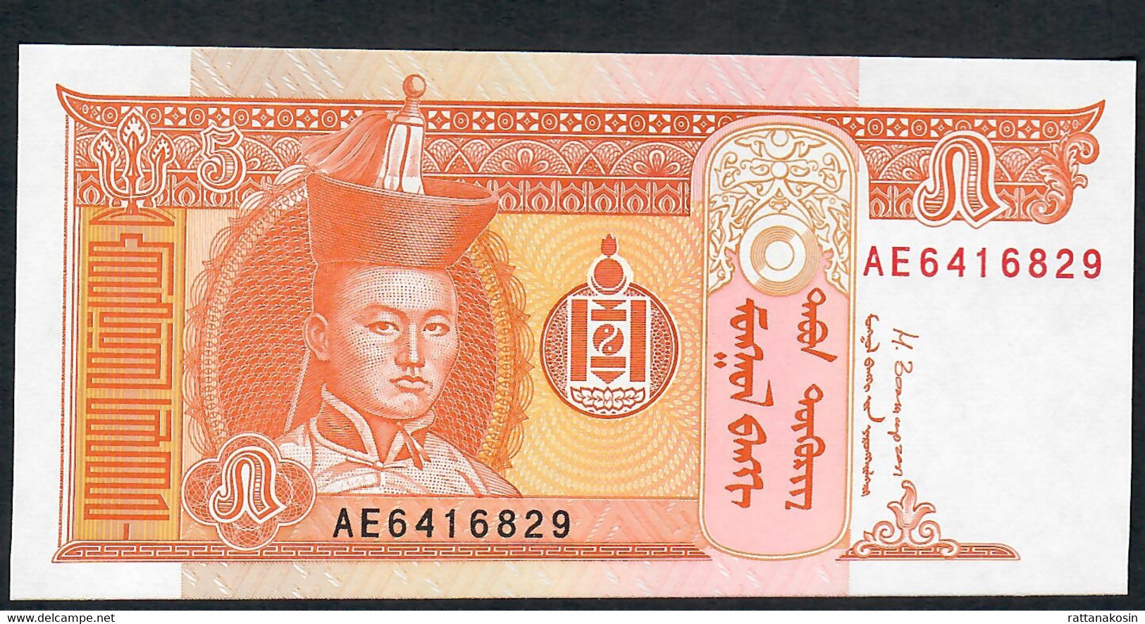 MONGOLIA P61Bb 5 TUGRIK 2014 #AE  UNC. - Mongolei