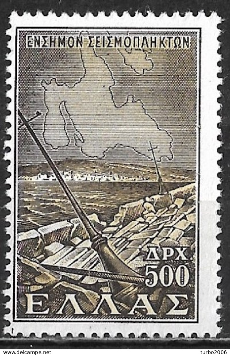 GREECE 1953 Ionian Island Earthquake Fund 500 Dr Vl. C 101 MH - Beneficenza