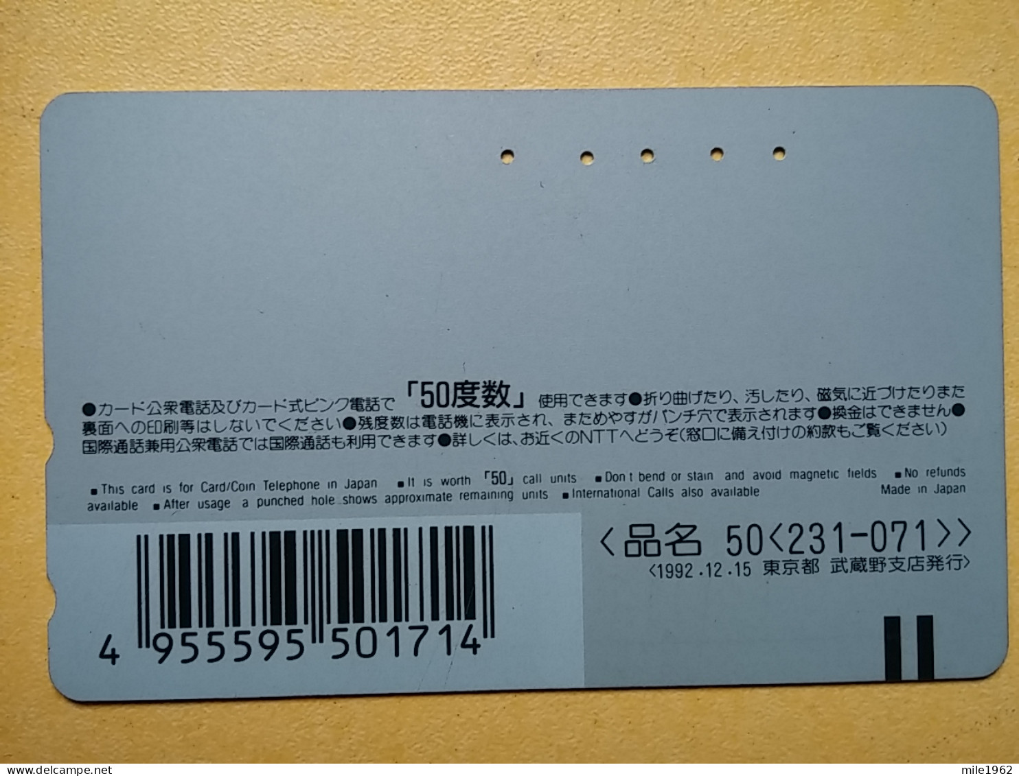 T-384 - JAPAN, Japon, Nipon, TELECARD, PHONECARD, Flower, Fleur, NTT 231-071 - Fiori