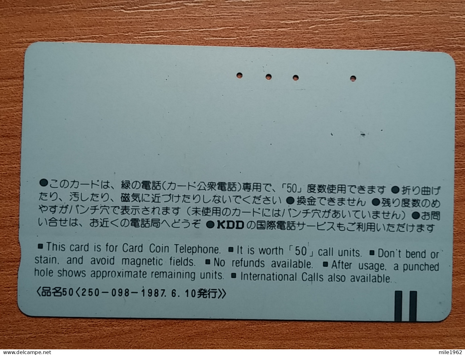 T-388 - JAPAN, Japon, Nipon, TELECARD, PHONECARD,  NTT 250-098 - Sonstige & Ohne Zuordnung