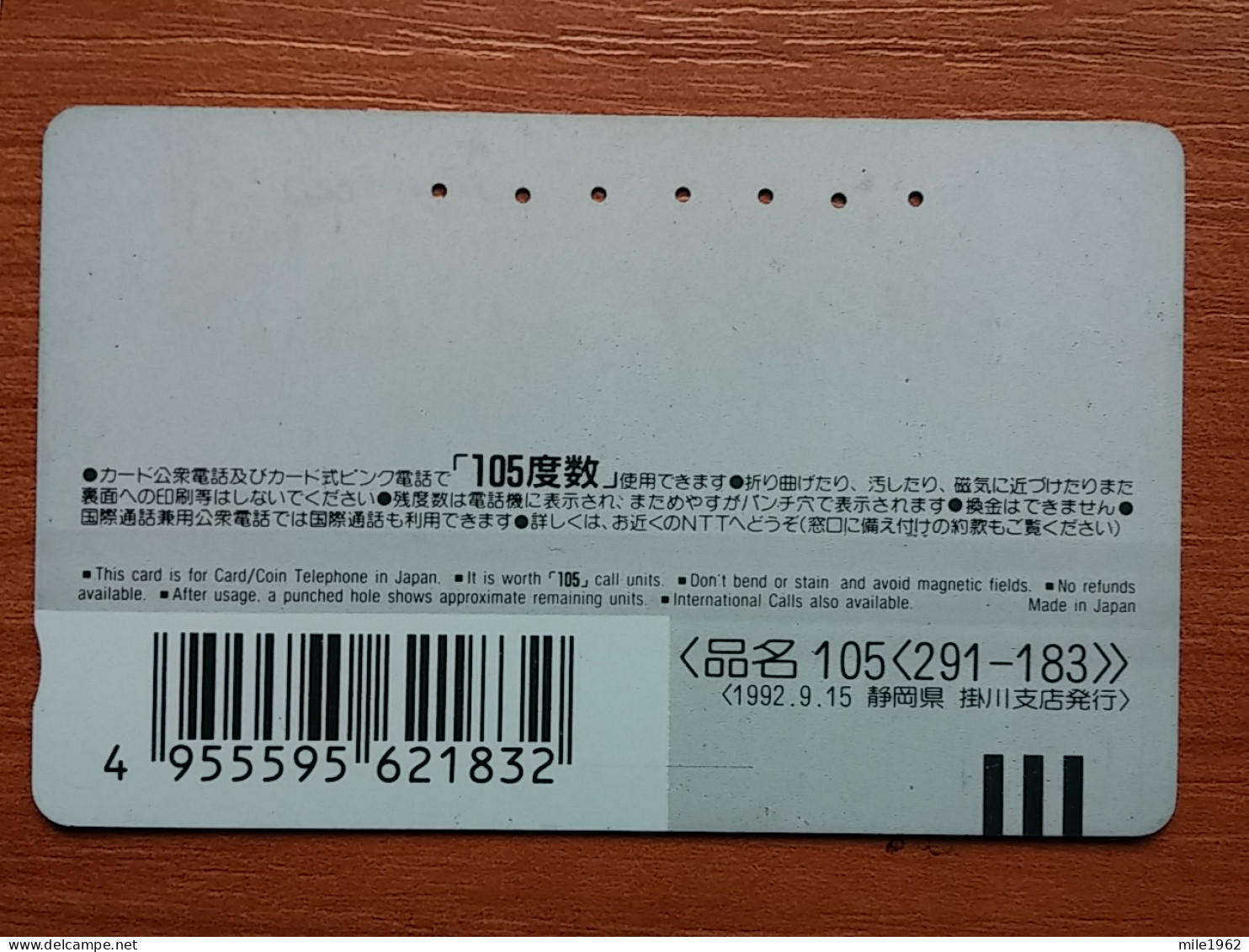 T-388 - JAPAN, Japon, Nipon, TELECARD, PHONECARD,  NTT 291-183, INSECT - Other & Unclassified