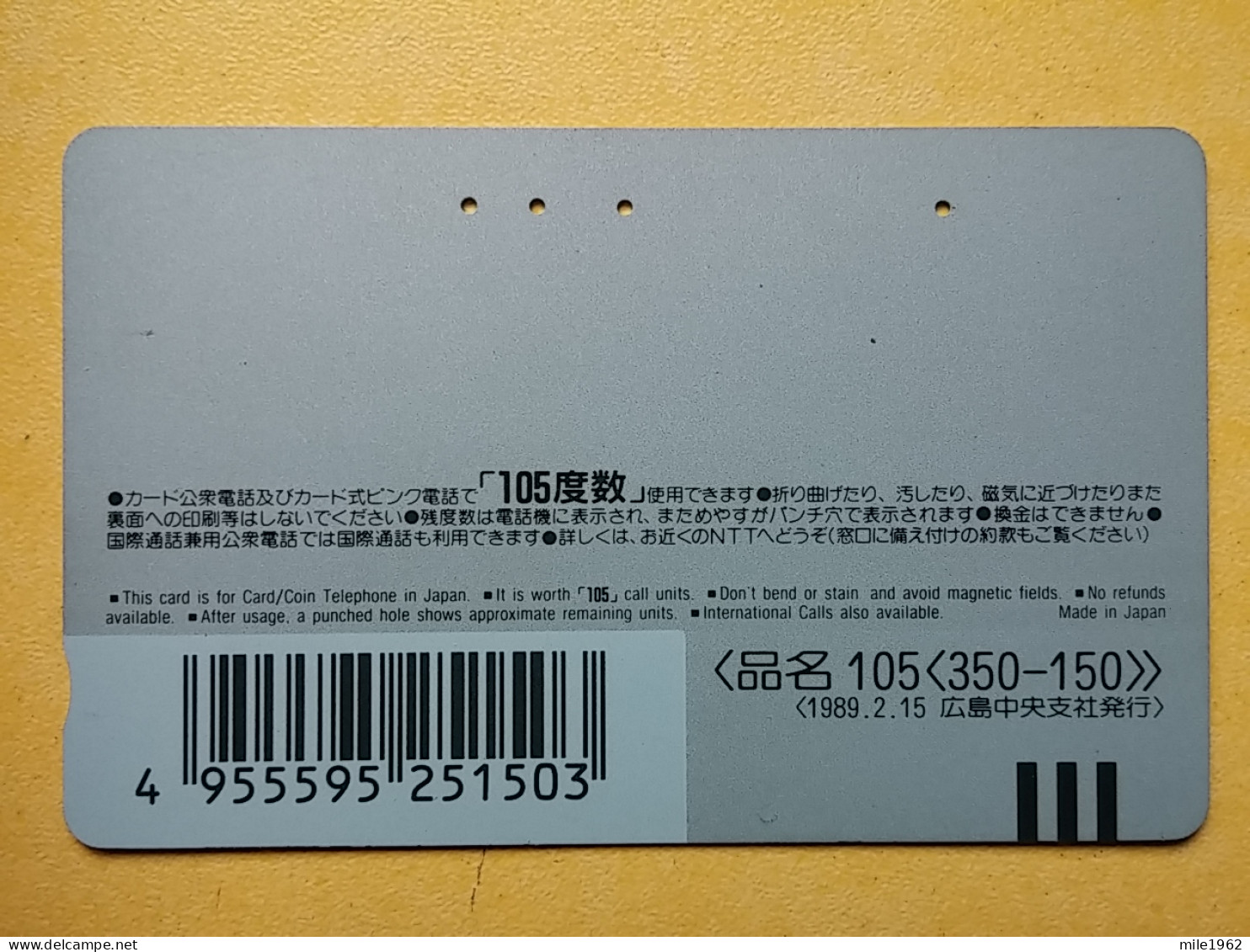 T-388 - JAPAN, Japon, Nipon, TELECARD, PHONECARD, NTT 350-150 - Auto's